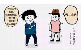 罗定专业讨债公司，追讨消失的老赖