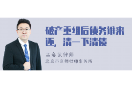 罗定对付老赖：刘小姐被老赖拖欠货款